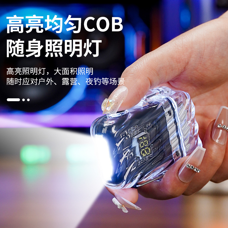 酷潮防水透明电子点烟器