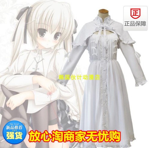 Exit Empty edge of the Spring cos Rabbit ears Dress cosplay Women's clothing lolita Skirtin the Women's clothing/Boutique , Costume/National costume/Stage costumes , National costume/Costumes  category - from Buy2taobao.com to provide professional Taobao agent buy service