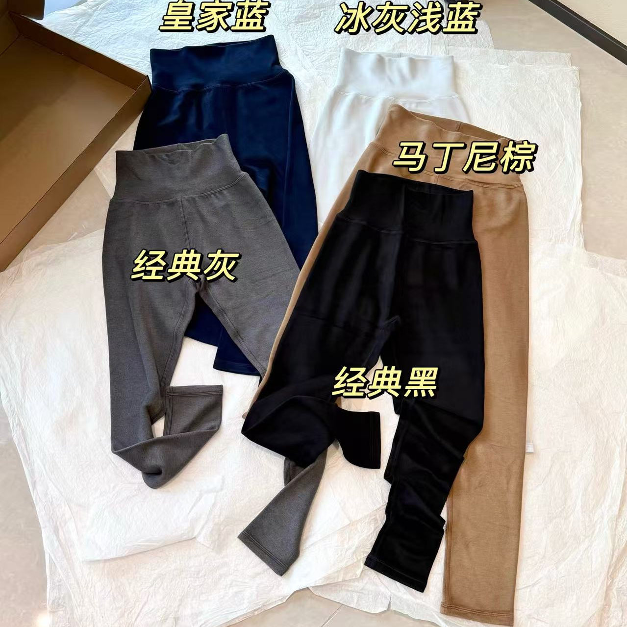 【老客入！大厂】3-5天发货 黑科技澳绒显瘦打底裤 LL095