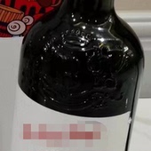 老客入 年货 ZHENG 7天发 6瓶装 系列SDYT080