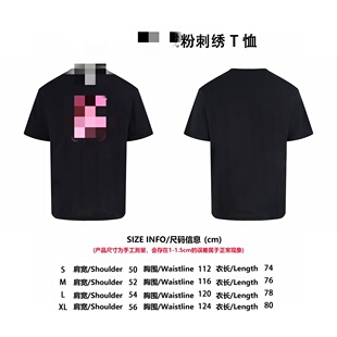 【老客入!大厂】3-5天发货 情侣 荧光粉刺绣字母短袖 NGA701