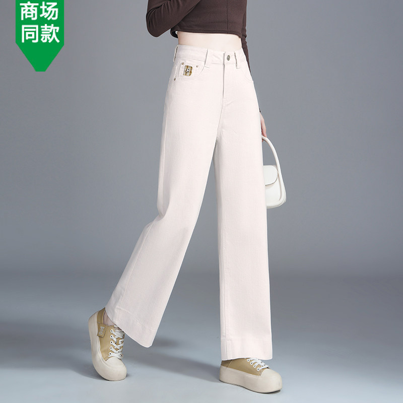正品哥弟新阔腿裤女2025新款春季垂感浅色小个子显瘦春夏直筒裤子