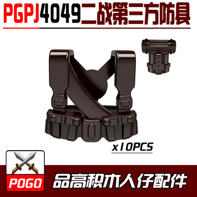 POGO积木武器第三方人仔