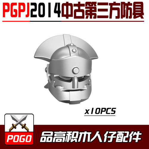 POGO积木武器第三方人仔