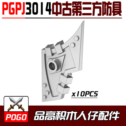 POGO积木武器第三方人仔