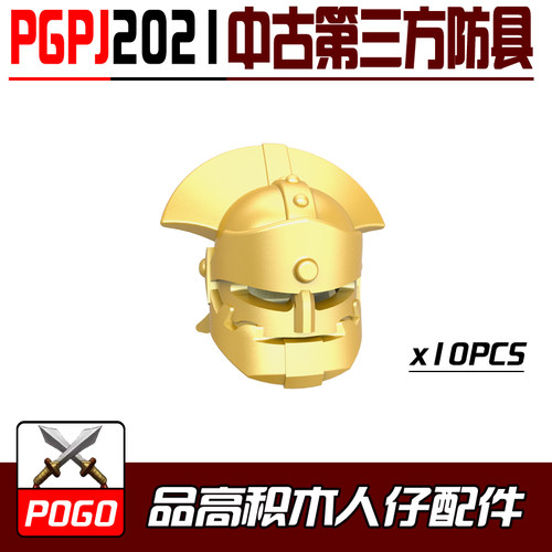 POGO积木武器第三方人仔