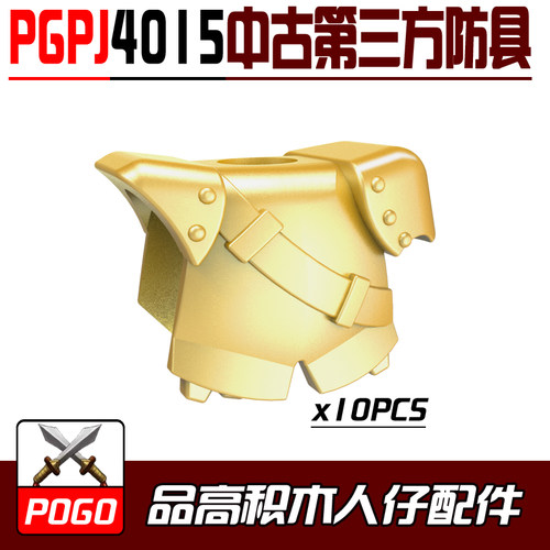 POGO积木武器第三方人仔