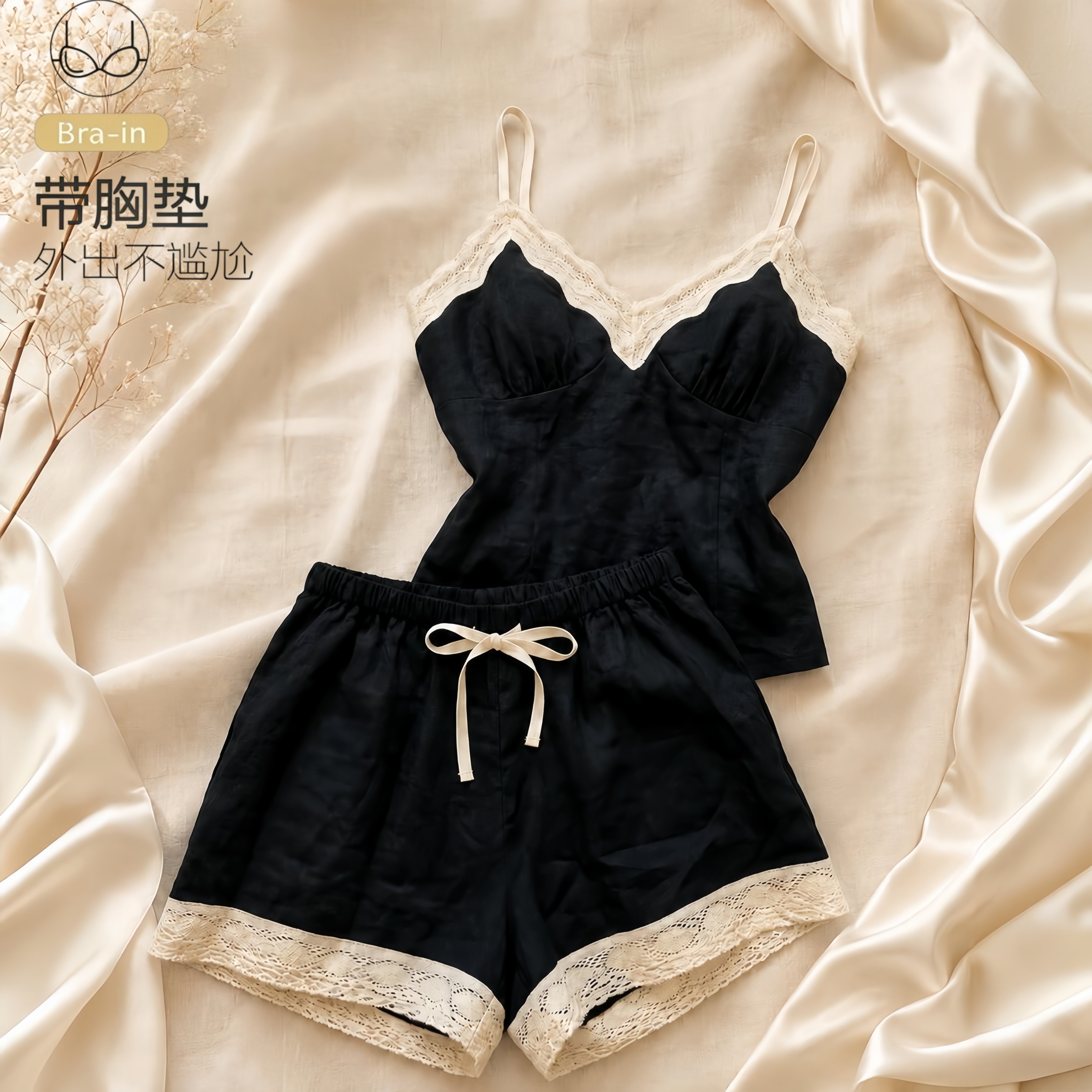 高级性感休闲女款V领吊带睡衣夏季2026新款家居服自带胸垫两件套