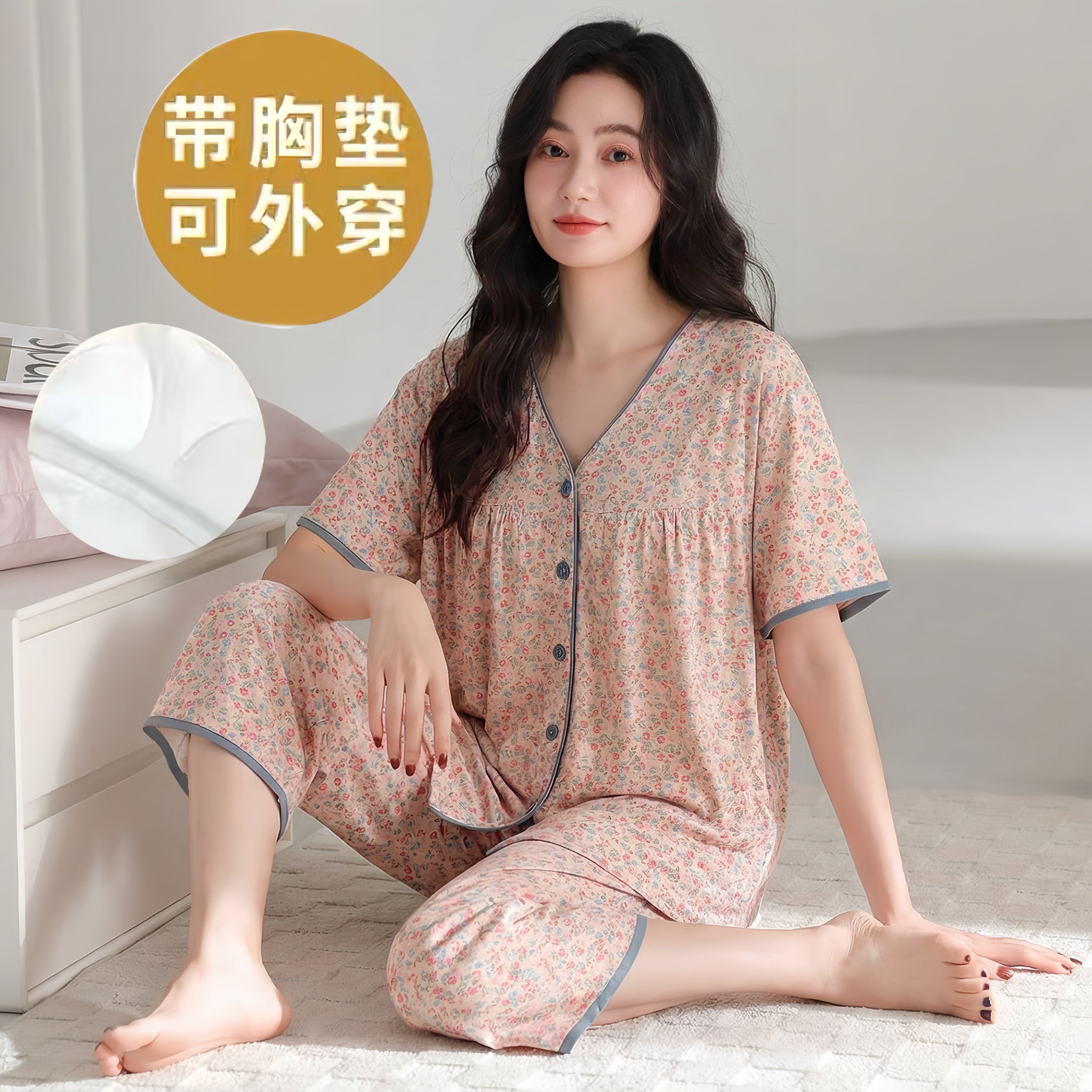 夏季带胸垫睡衣女士夏季大码短袖七分裤碎花薄款舒适可外穿家居服