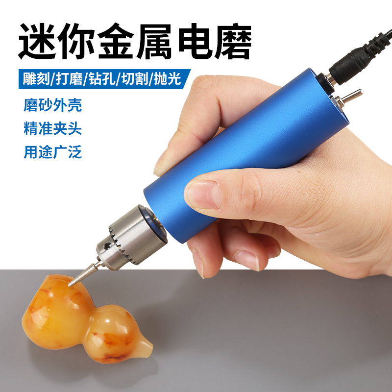 电钻玉石打磨抛光切割