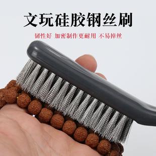 文玩钢丝刷软硬金刚菩提核桃猴头不锈钢去反碱清理打底工具刷子