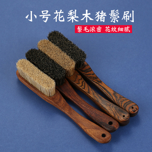文玩猪鬃刷花梨木上色清理金刚核桃猴头橄榄核手串把件挂瓷工具
