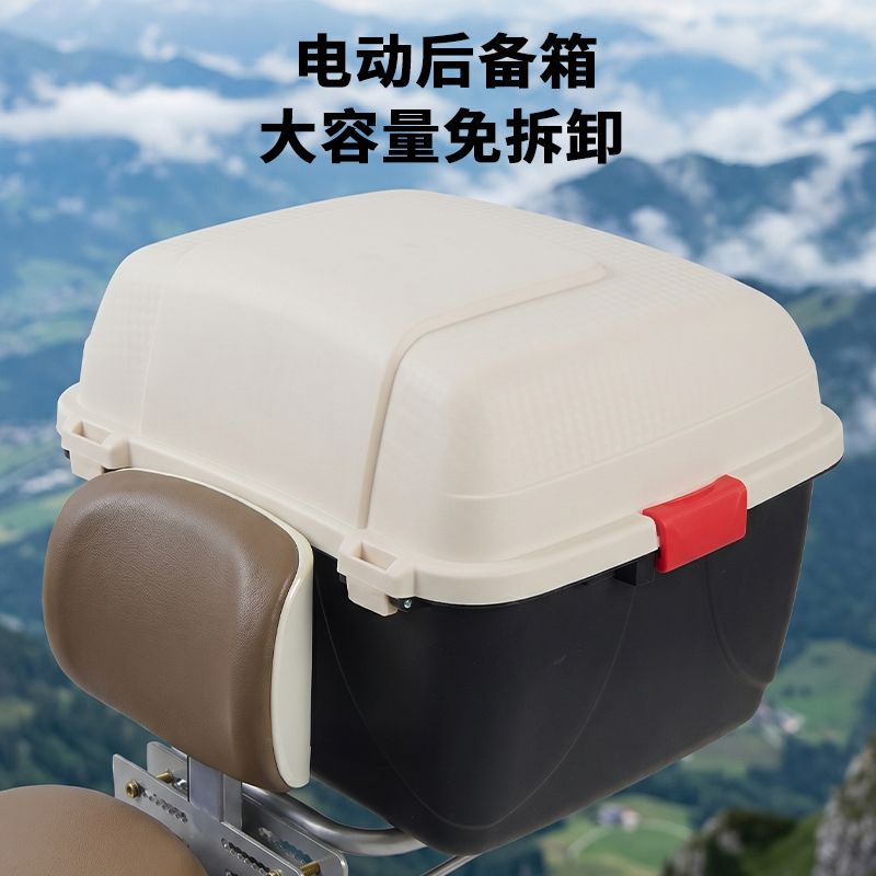 电动车后备箱通用适用爱