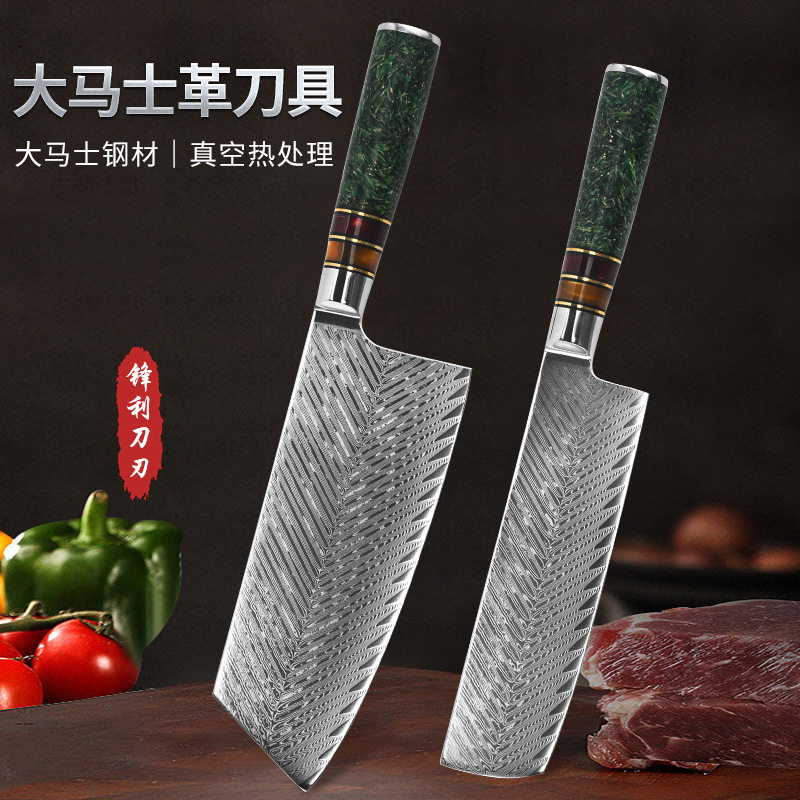 67层大马士革钢菜刀厨师专业切肉刀锋利切片刀新碳纤维手柄多用刀