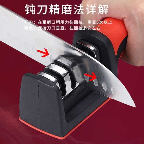 德朗宁磨刀开刃多功能剪刀四段
