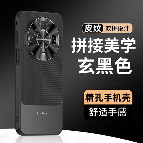 金属拼接皮纹适用华为mate90promax手机壳新款mt90素皮mt80防摔80PM保护套MT70男女70pro+商务80P高级感皮质