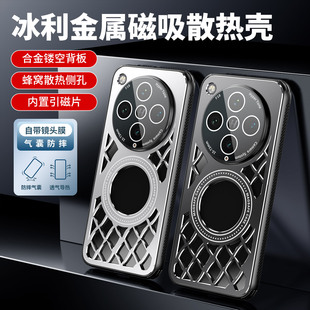 铝合金散热壳适用OPPOX8手机壳新款透气镂空FINDx8s自带镜头膜x8pro高级感FindX8Ultra蜂窝网x8s磁吸金属x8s+