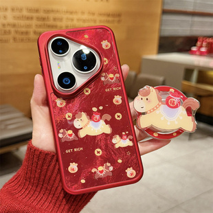 适用华为Pura80手机壳高级感80pro喜庆p80Ultra发财MT60暴富2026马年mate70磁吸Mat80可爱支架80promax中国红