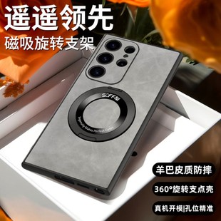 360度磁吸支架壳适用三星S25手机壳新款 S24plus高级感SamsungS24Ultra指环支点壳S23防摔S22羊巴皮s25U
