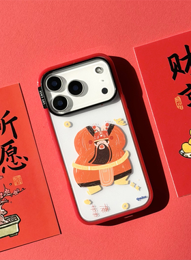 新年红色轻薄贝贝壳适用苹果17/16promax全包相机键15Pro原创财神iphone14透明手机壳13保护套本命年喜庆卡通