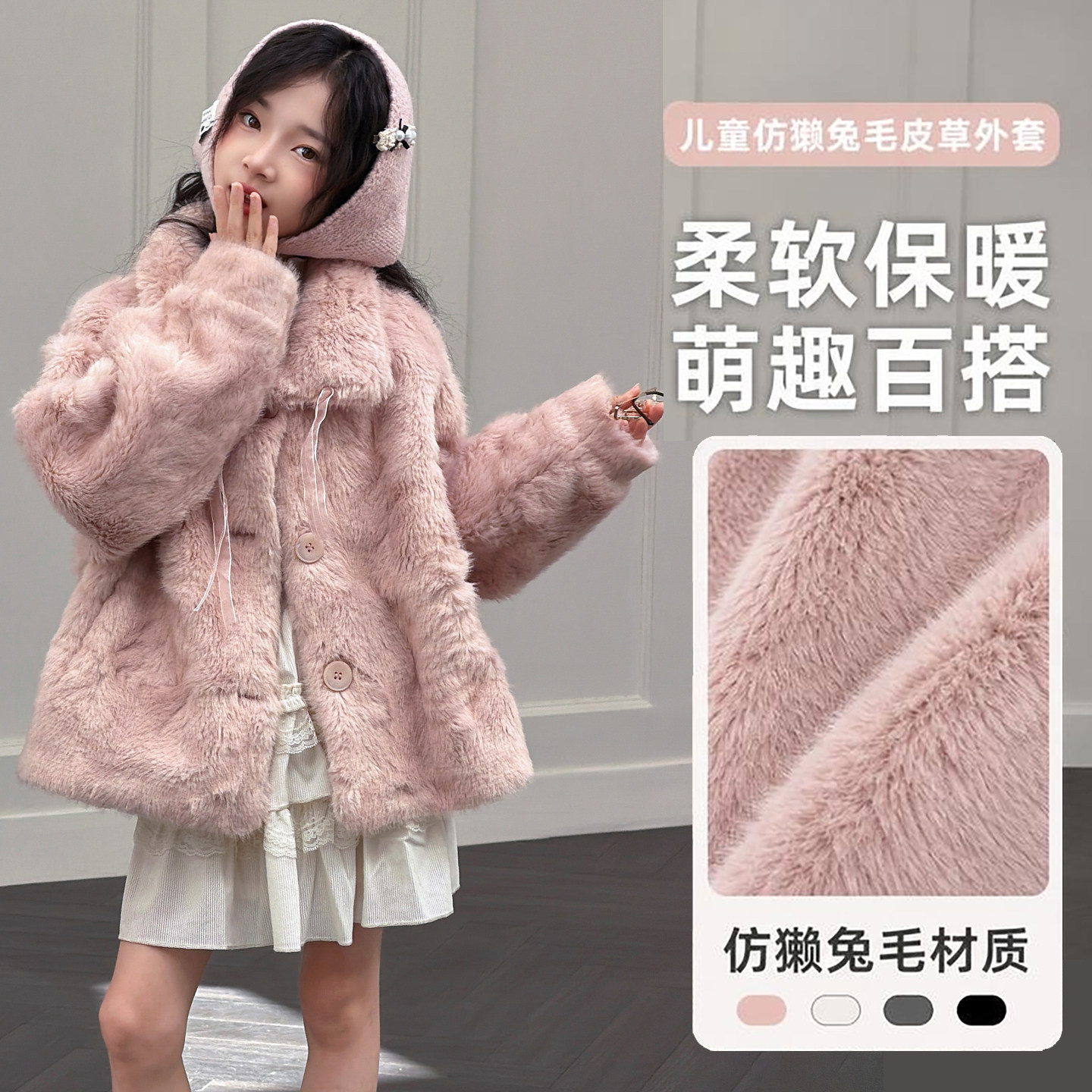 bubles环保皮草外套女童秋冬新款连帽短款毛绒加厚皮毛一体小个子