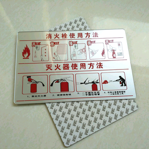 消防栓标志牌警示牌 灭火器提示牌 使用方法消火栓标示牌标牌订做
