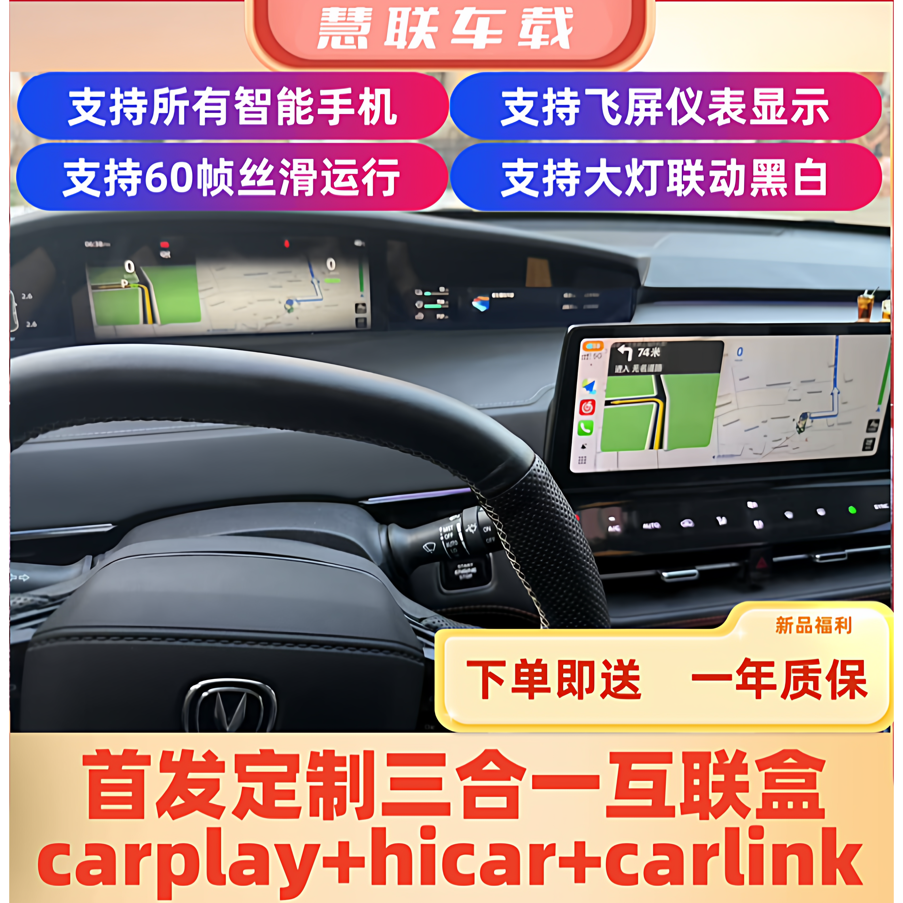 长安车机三合一互联盒苹果CarPlay华为hicar安卓carlink无损安装,汽车用品/电子/清洗/改装,车机互联转换盒,淘宝优惠券,粉丝福利购,淘宝优惠卷