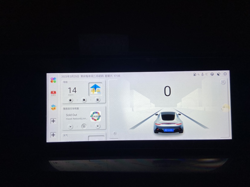 长安逸动升级高德工具箱