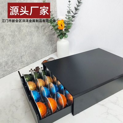 雀巢胶囊咖啡收纳架子适用于vertuo胶囊家用咖啡机杂物抽屉