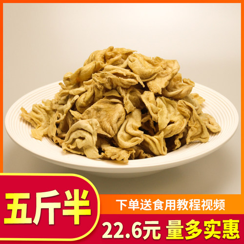 干货散装干豆腐5斤人造肉