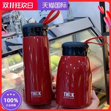 特百惠官方旗舰店官网正品 保温杯简约女士学生可爱水杯便携品牌