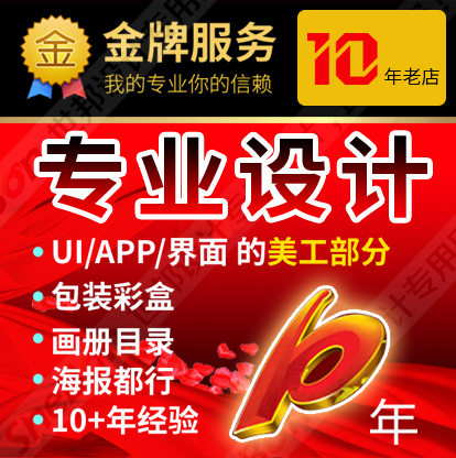 包装设计/画册设计/logo设包装设计