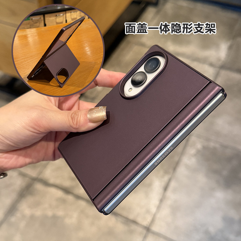 适用三星zfold8手机壳阔折叠新款樱桃紫Galax Z Fold8保护套fold8壳体支架Samsung中轴全包磨砂硬壳图片