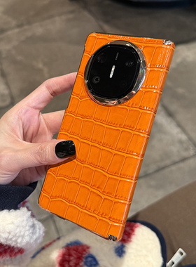 适用华为matex6手机壳折叠屏新款Matex6典藏版中轴铰链包裹全包防摔真皮保护套时尚个性橙色鳄鱼纹