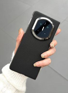 适用华为matex7手机壳折叠屏新款高级皮质保护套Matex7典藏版保护套简约黑色高档防摔后壳