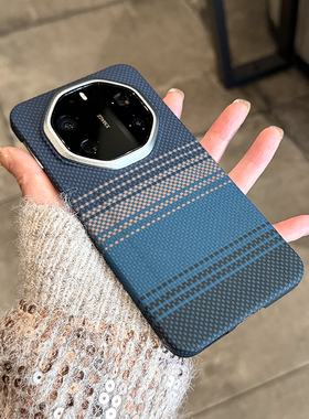 适用于华为Mate80rs手机壳新款碳纤维蓝色编织手机壳华为mate80rs非凡大师保时捷保护套简约高端硬壳超薄手感