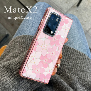 适用于华为matex2手机壳全包防摔MATEX2折叠屏保护套透明粉色樱花新款 超薄女