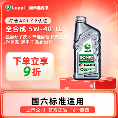 龙蟠全合成机油1L5W-40国六SP