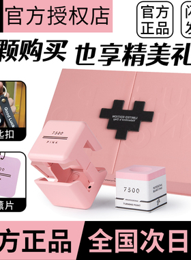 联名TP巧克粉7500粉色党金虎自用巧粉职业斯诺克黑八巧克磁吸枪粉