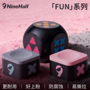 NineHalf九号半巧克易撕拉好上粉更耐用防腐蚀台球巧盒巧粉套装