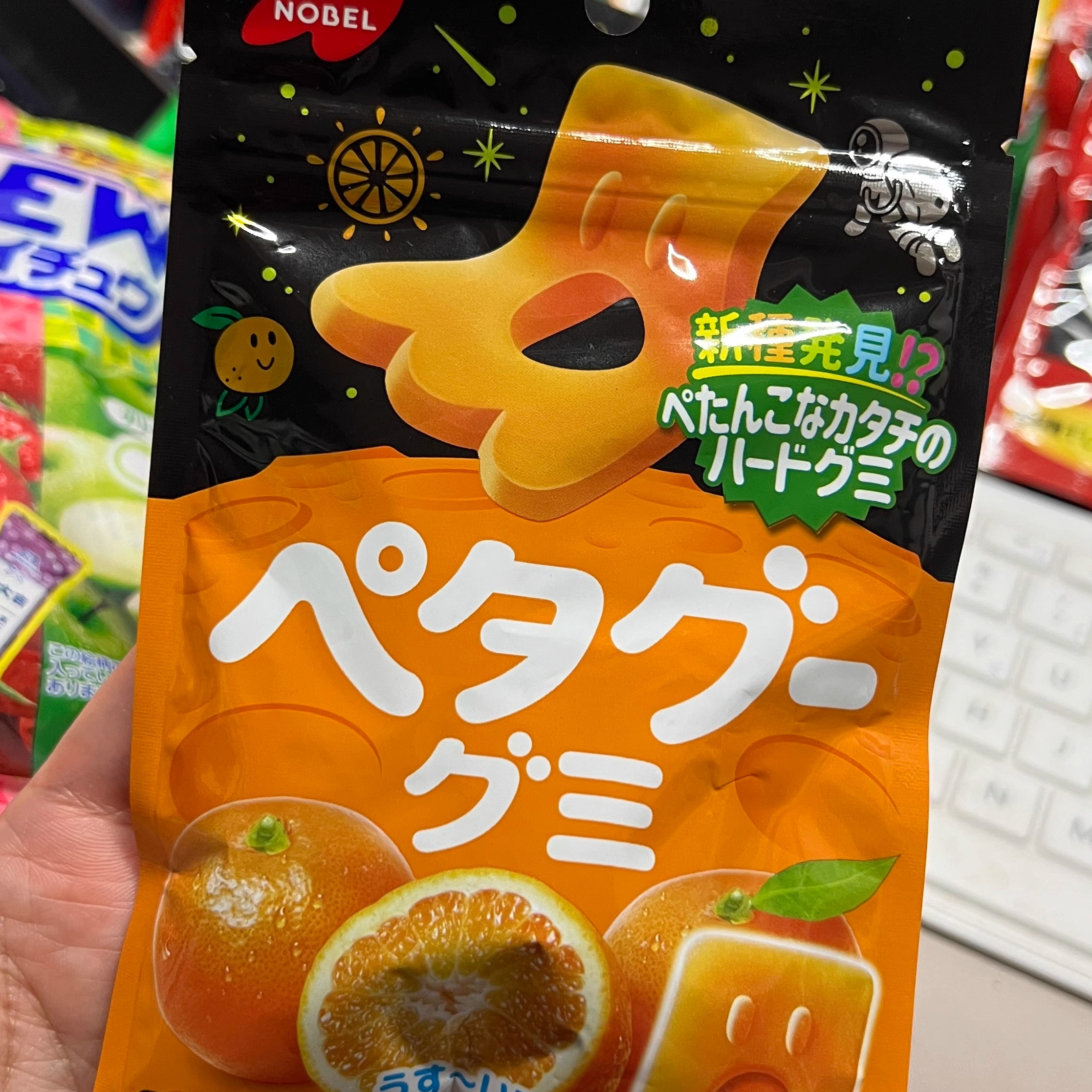 日本特价NOBEL诺贝尔男梅俺糖