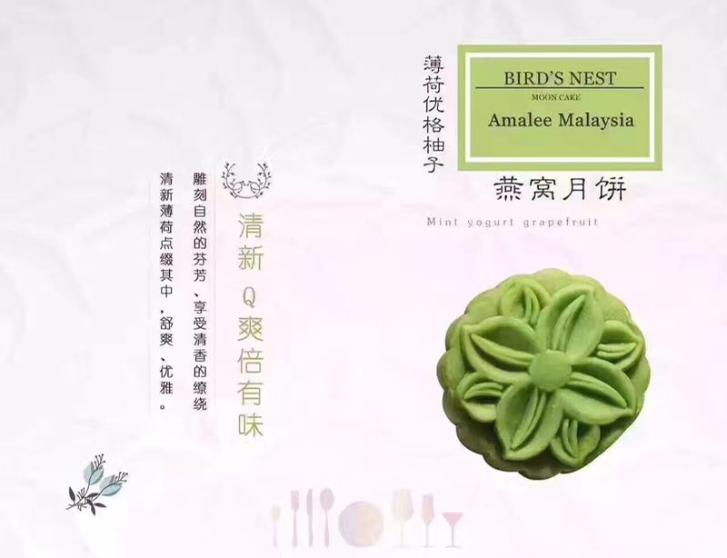 Amalee艾玛琳燕窝冰皮月饼正品高端礼盒中秋送礼留言口味顺丰包邮