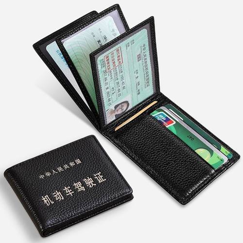 真软皮驾驶证行驶证件套二合一多