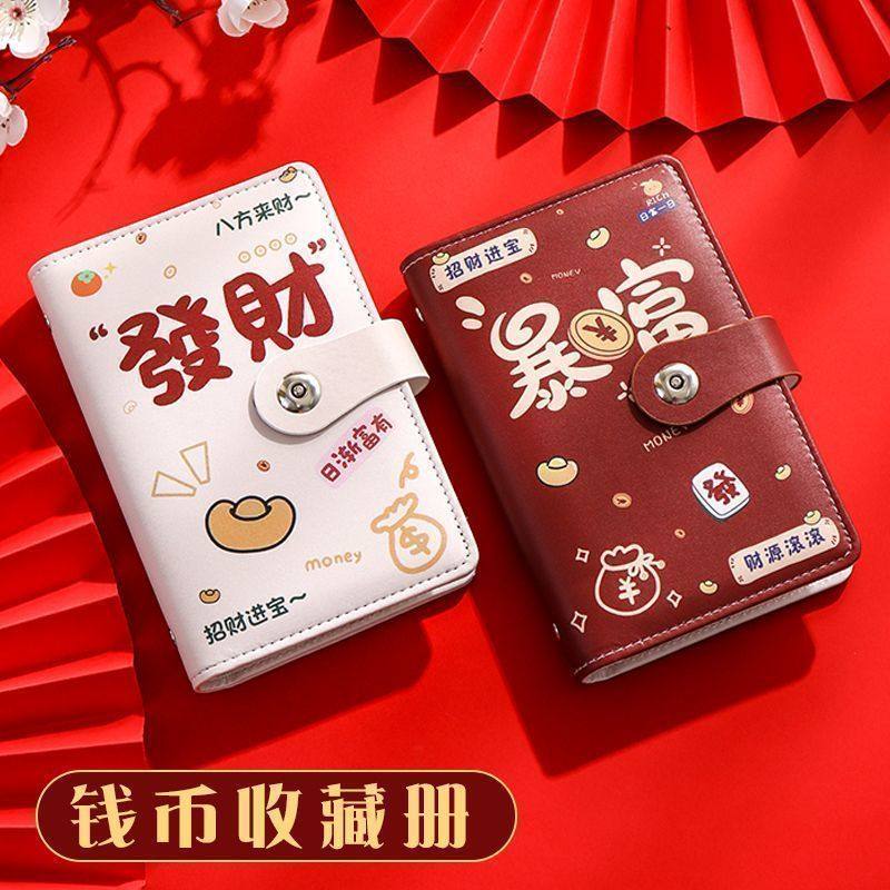 2025新款现金收纳存钱夹记账本子小册子可放钱纸币防水存放攒钱本,文具电教/文化用品/商务用品,笔记本/记事本,淘宝优惠券,粉丝福利购,淘宝优惠卷