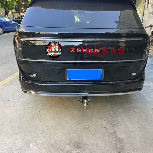 极氪9X改装拖挂牵引杠牵引钩虎头钩 插梁式拖车杠拖车钩 拖挂神器