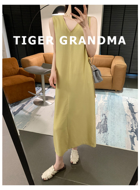 大奇TG醋酸天丝羊毛凉爽垂坠感前开叉背心裙温柔色淡雅气质高级感