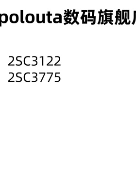 2SC3775 2SC3122 3739 3735 3123 3125 3120 SOT23 三极管(BJT)