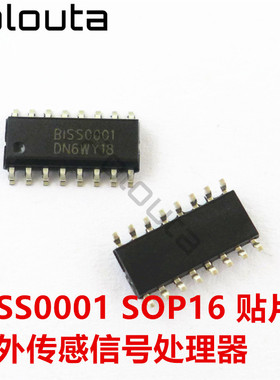 BISS0001 PIR人体感应IC红外传感信号处理器 贴片SOP16 芯片