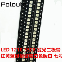LED chip 3528 1210 red, yellow, blue, green, orange, purple, white, warm, seven color high brightness LED lamp bead