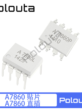 A7860K HCPL-7860K A7860P  A7860L 光耦芯片 直插贴片 DIP/SOP8